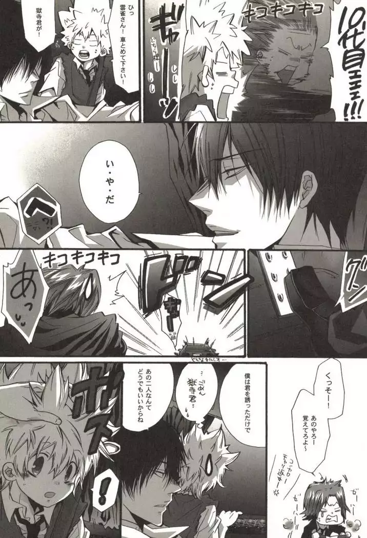 同人作家コレクション70