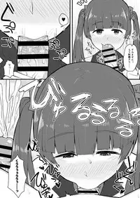 [Anon's Flood Myth (Anon 2-okunen)] BRAVE BON (Brave Witches) [Digital]