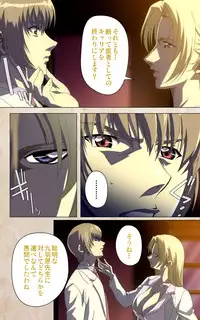 [Mink] [Full Color Seijin Han] Yakin Byoutou・Ni ope:02 Complete Ban [Digital]