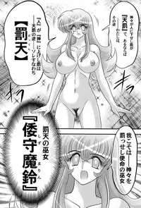 [Kamitou Masaki] Kamen Lover [Digital]