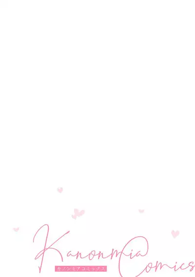 kawai gari sekusasaizu! Dōsei kareshi wa watashi no senzoku torēnā-san | 溺爱系性爱运动！同居男友是我的专属教练 1