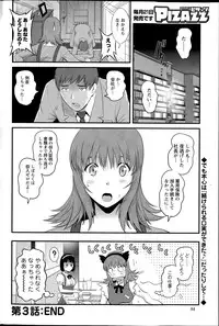 [Saigado] Part time Manaka-san Ch. 1-6