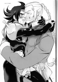 [Article 60 of Criminal Code (Shuhan)] GG Meiki Reimei. (G Gundam) [English] {fat chocobos}