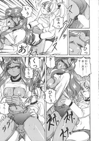 [Wanyanaguda] PINKY TRICK