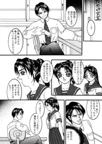 [菊花酒楼 (菊水)] Celestial