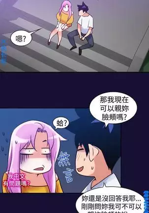 他的那裏1-36完结【中文】韩国