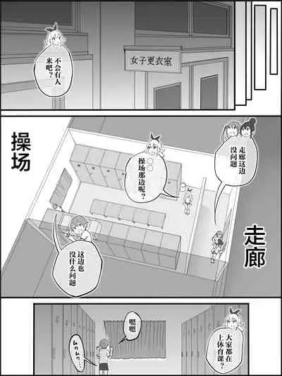 Boku ni Harem SeFri ga Dekita Riyuu Tsudzuki （chinese）【鬼畜王汉化组】