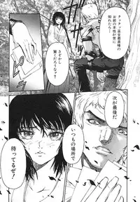 [pikupikun] indigo maiden