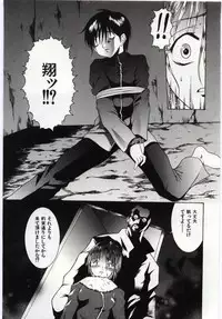 [Anthology] Kanin no Ie Vol.6
