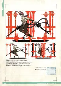 (C85) [KI-SofTWarE (Erect Sawaru, Kemigawa Mondo, Denki Shougun etc)] CrossinG KnighTMarE ThE SacreD BooK