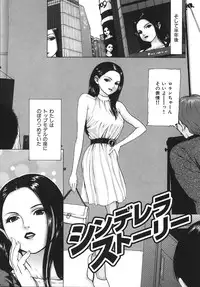 [Fuyunaga] Kuchibiru Kara Subete ga Hajimaru