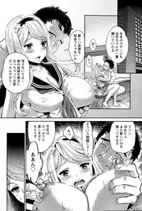 [Umemaru] Idol Densetsu Kirari - Kirari the Grief of Legendary Idol Ch. 1-8