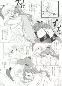 [Anthology] Bishoujo Doujinshi Anthology 18 - Moon Paradise 11 Tsuki no Rakuen (Bishoujo Senshi Sailor Moon)