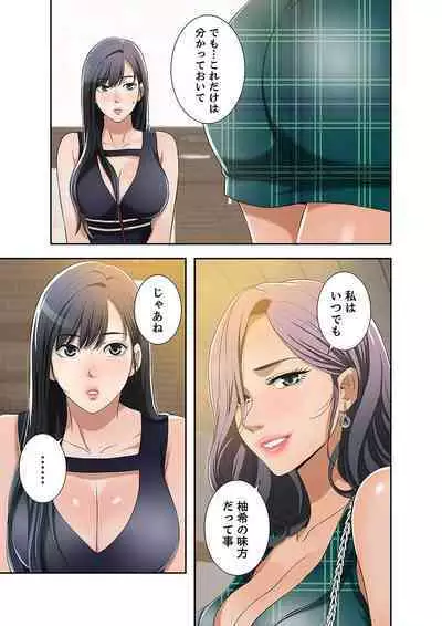 欲望【合本版】1