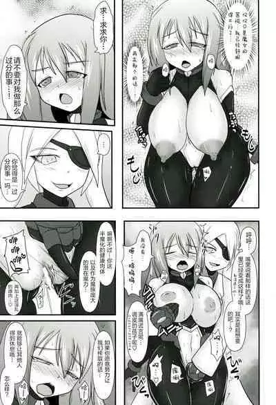 Raygis Valicess Elsain