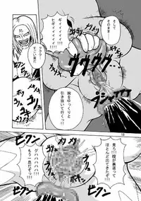 (C74) [Pint Size (Tenrai, TKS) D.M.C.F. Live in Fuckinggam Palace (Macross Frontier)