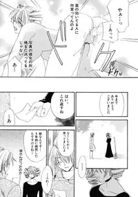 [Kitano Urara] First Love