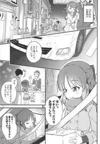 [Nisiarea (Syouwaru)] Momokajiru Arisujiru Momoka & Arisu Soushuuhen I (THE IDOLM@STER CINDERELLA GIRLS)