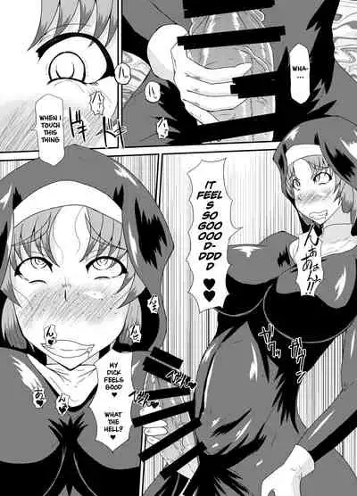 Succubus of Nightmare