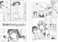 [Fujita Jun] Tengoku to Jigoku - Heaven and Hell