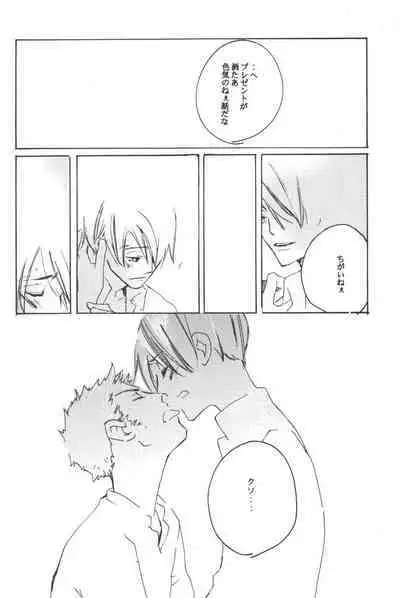 Rendezvous on the boat 4