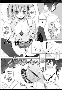 (COMITIA101) [Petite*Cerisier (Sakura Hanpen)] Imouto ga Danko to shite Heya Kara Detekonai [English] [SMDC]