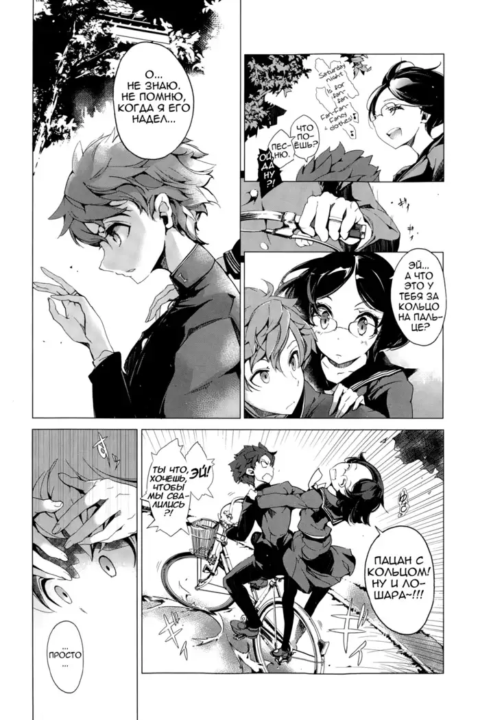 Elf no Yomeiri | Elven Bride Ch. 1-7