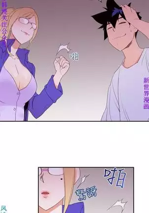 他的那裏1-36完结【中文】韩国