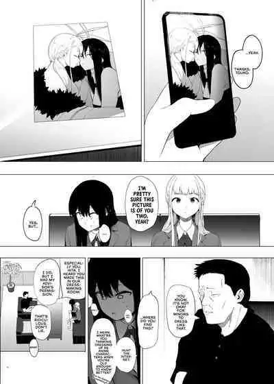 [Hachimin (eightman)] Tadamesu -Tada no Onna no Ko- 1 | Just a Slut -An Ordinary Girl- 1 [English] [defan752] [Digital]