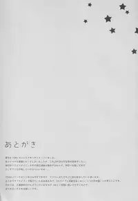 (C87) [4season (Saeki Nao)] KotoHono Sensation! (Love Live!)