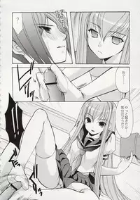 (C75) [Imomuya Honpo (Azuma Yuki)] ASP! (Various)