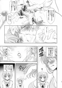 (C83) [Kawaraya Honpo (Kawaraya A-ta)] PRINCESS AND THE SLAVE (Neon Genesis Evangelion)