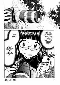 [Mizuki Hitoshi] Shin Kyonyuu Kazoku 1 Ch. 1 [English] [aceonetwo]