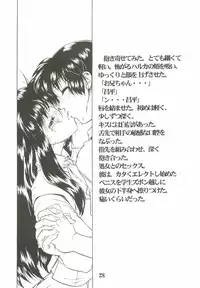 (CR37) [AXZ (Harukaze Koucha)] REACTIVE ATLANTIS