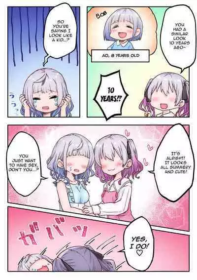 [LIN] Futago Shimai-chan no Yuri Seikatsu (4) | Twin Sisters' Yuri Life (4) [English] [Jurushi] [Hikari no Kaze]