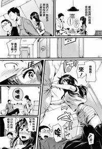 [doumou] Hore Tokidoki Nukumori [Chinese] [篆儀通文書坊漢化]