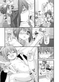 [Mannen Sakadachi] Maou-sama Imouto Demo H Shitai! (Chuunibyou Demo Koi ga Shitai) [Digital]