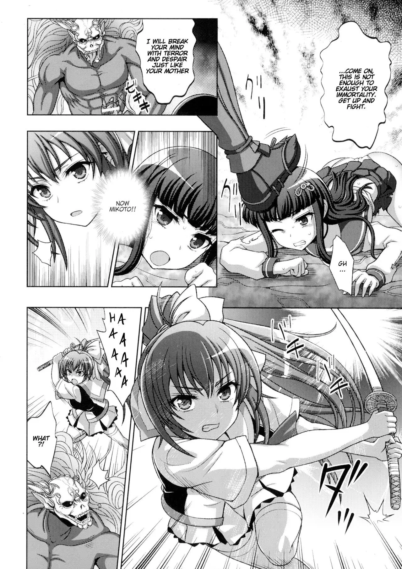 Inyouchuu Shoku ~Ryoushokutou Taimaroku~ Harami Ochiru Shoujo-tachi Ch. 1-5