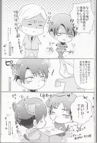 (SC62) [xxKE (Kannzaki Yuzu)] Hetare Wanko to Career Woman # 1