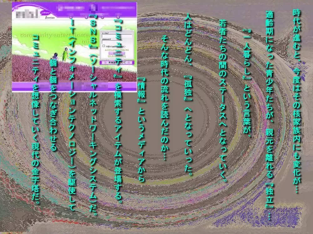RTK Book Ver. 8.1: “‘Tsuki’ Monogatari Daiichiwa ‘Hitagi Crab’”