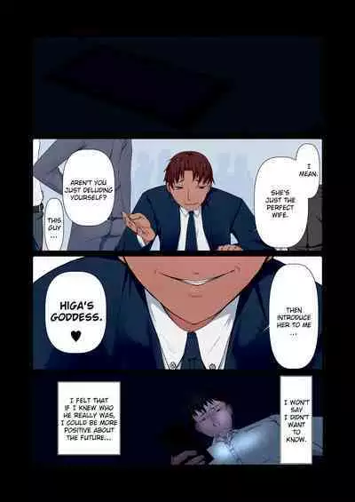 Kocchi no Oku-sama mo Aitsu no Niku Onaho ni Narimashita.| This wife became that guy's meat onahole, too.