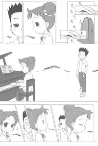 (MenComi32) [Kanmidokoro USB (Furiri)] Ostwind (Ojamajo Doremi)