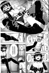 COMIC Penguin Club Sanzokuban 2014-06