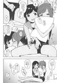 (COMIC1☆13) [Sashimi no Wife (Shiden)] I-400-gata no Himitsu (Kantai Collection -KanColle-)