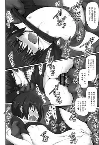 [Anthology] Shoujo Kumikyoku 2