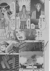 COMIC Momohime 2004-03