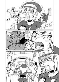 (C83)[珈琲茶漬け(言示弄)]■ールちゃんDASHさn(Megaman Legends)[sample]