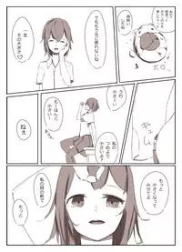 [Marushamo] Shrinker Sadism