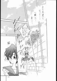 [T.A.K.K. (Various)] Spirits of Sailors! 2 (Bishoujo Senshi Sailor Moon)