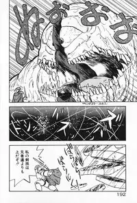 [Hiryuu Ran] Kateikyoushi ☆ Sayaka